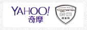 Yahoo 關鍵字